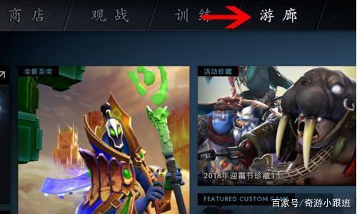 dota2玩国服还是国际服