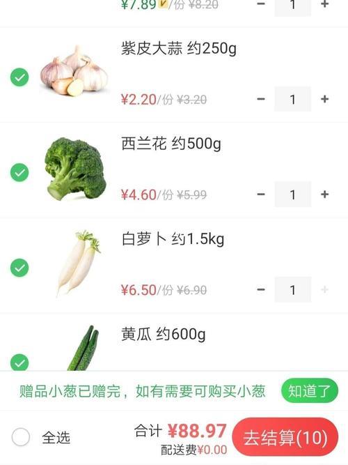 多多买菜商家多久结算