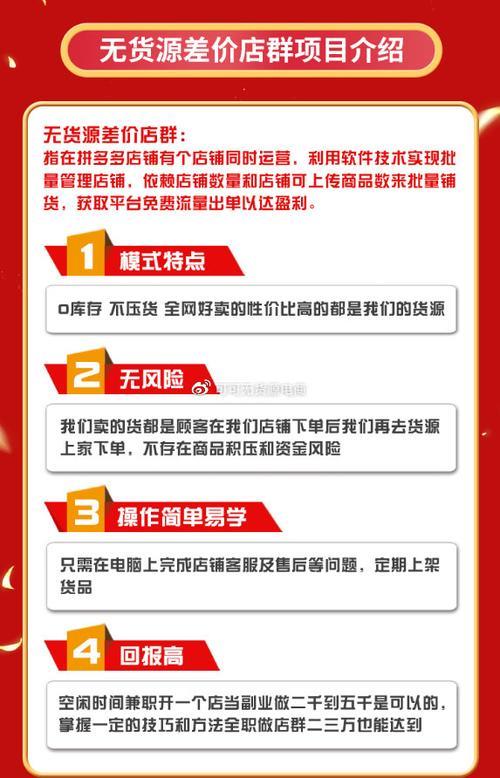 为什么拼多多没有3个五星评价