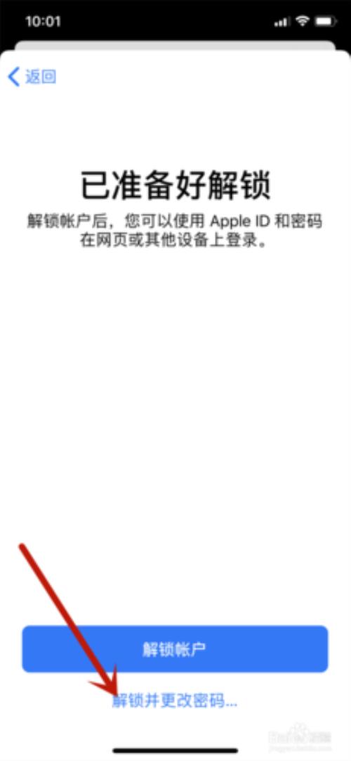 iPhone改外区id后还能改回来吗