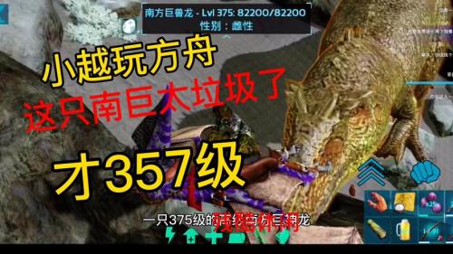 方舟手游放生还能驯养吗