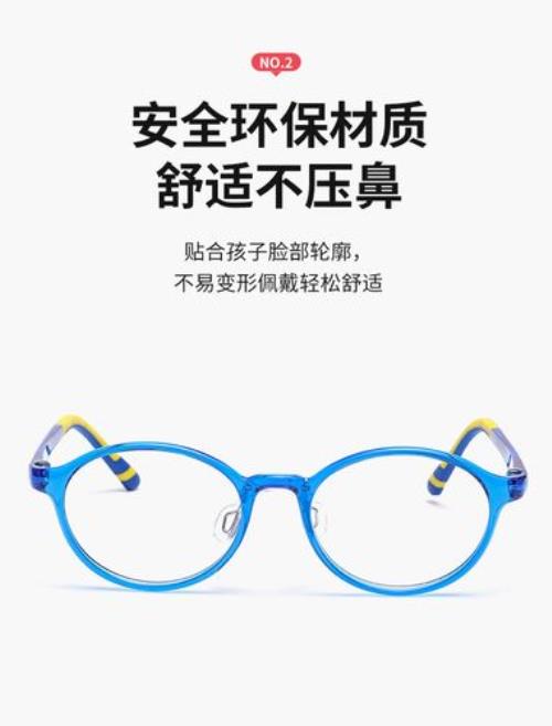 儿童眼镜框十大品牌排行榜