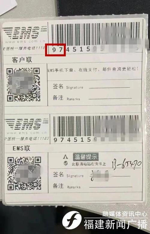 邮政快递到自提点什么意思