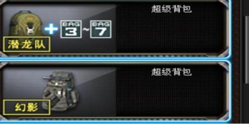 cf极限背包怎么得