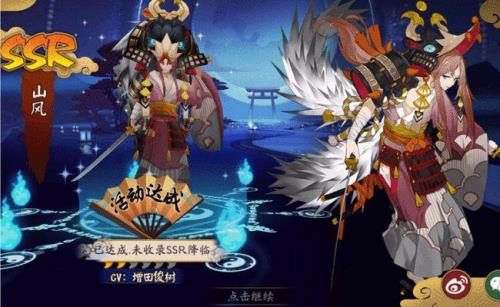 没有尾巴的式神是谁