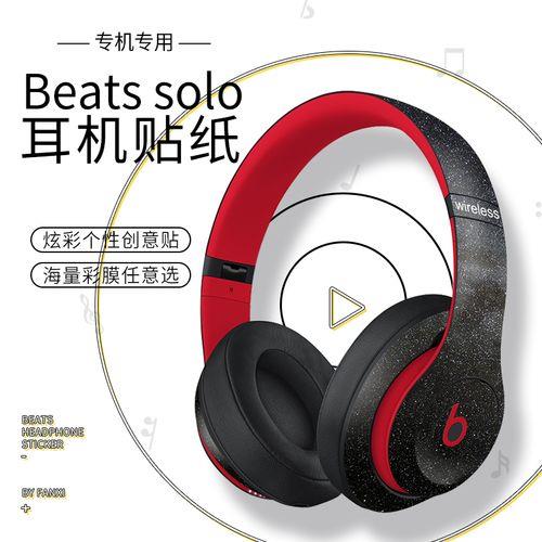 beatsstudio3怎么查是不是国行