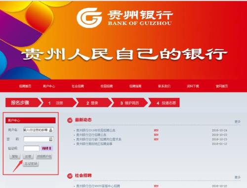 贵州银行柜员岗考什么内容