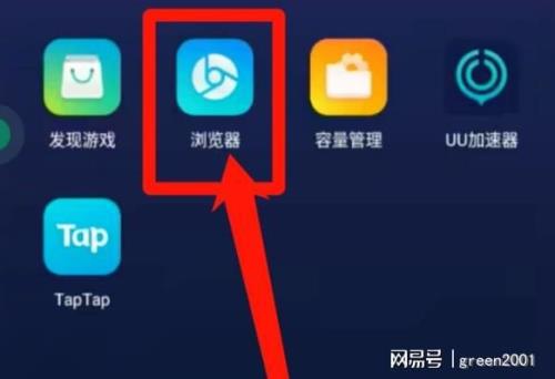 逃生怎么退款