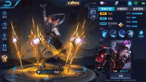 白起增强什么时候上线