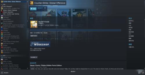 steam手机版怎么赠送csgo皮肤