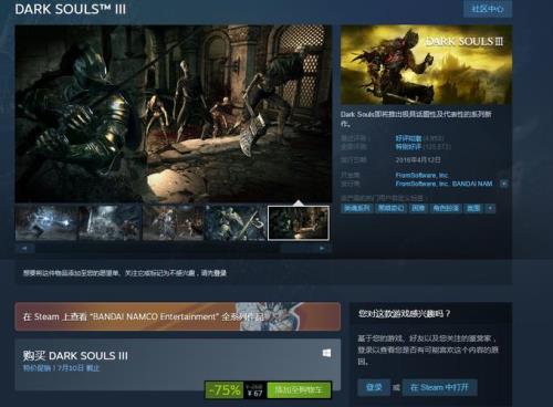 steam游戏超过两个小时能退吗