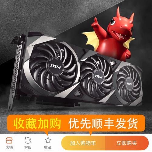 微星超龙有哪些型号