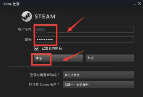 steam上如何注册名字