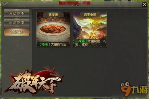 王位之战怎么玩