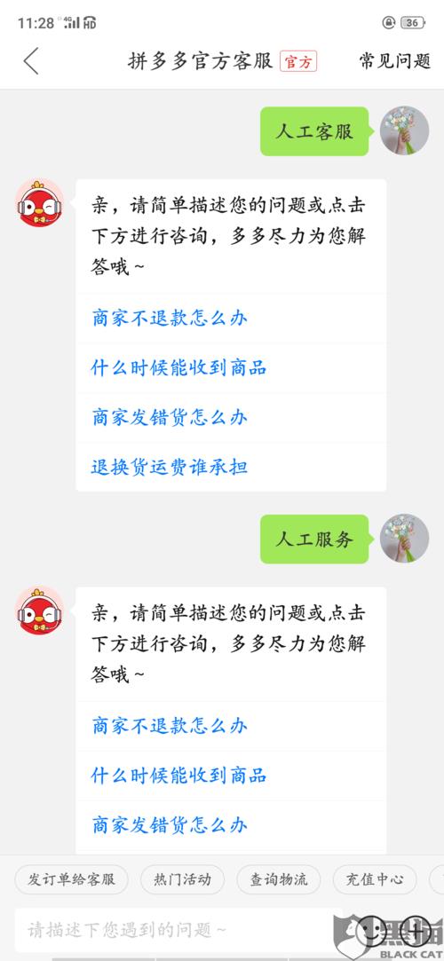 拼多多上架虚拟产品还要审核吗