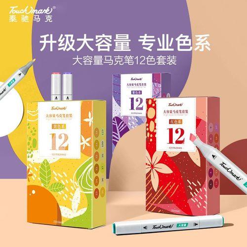 touchmark和touchcolor哪个是正品