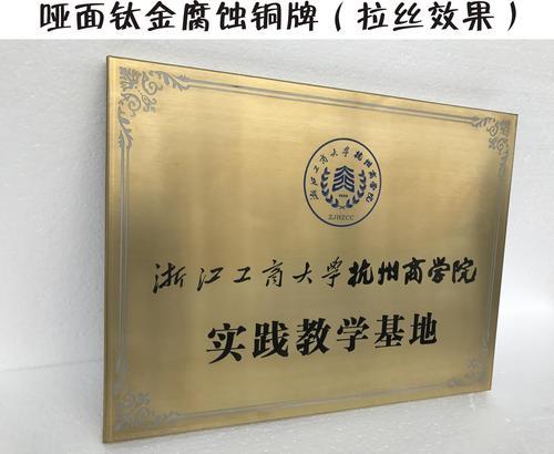 长城金牌和铜牌区别