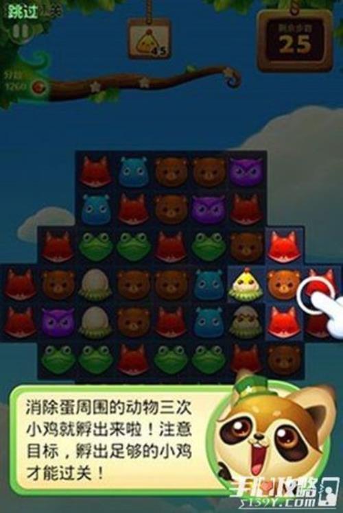 消消乐5047关攻略