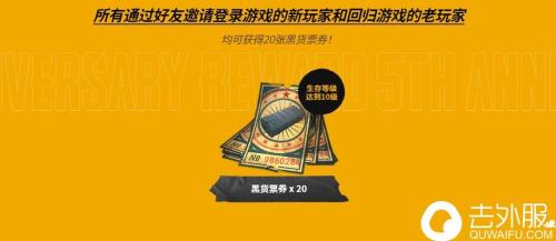 pubgplus礼包怎么领