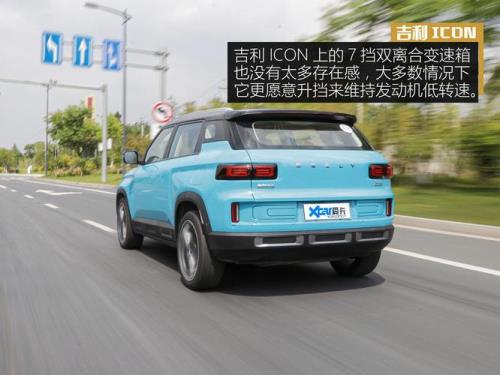 逍客和吉利icon选哪一个