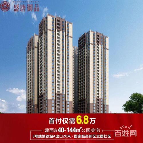 南宁交新房多少时间可以转让
