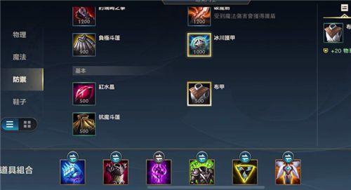 lol没有复活甲有什么区别