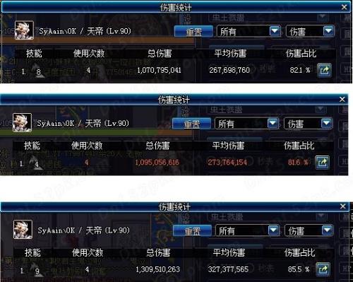 修罗攻速怎么堆
