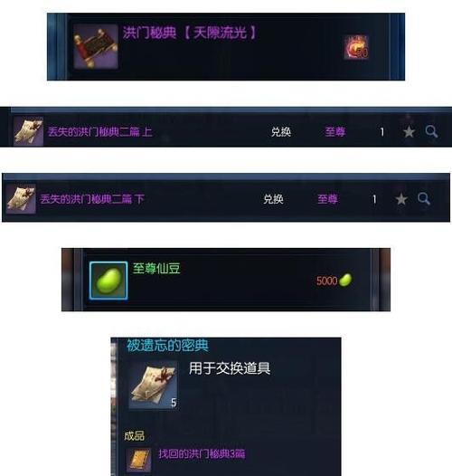 新手比武宝箱多久刷一次