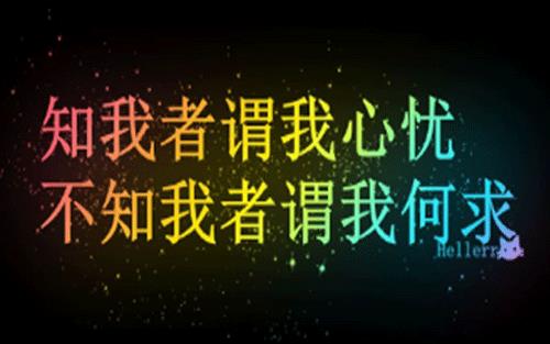 我心悄悄是什么意思