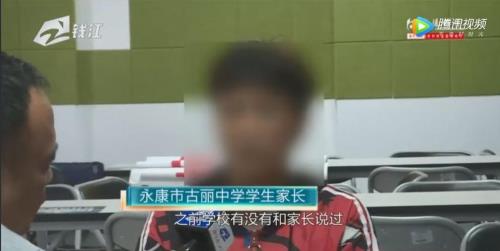 初中被劝退去哪里上学