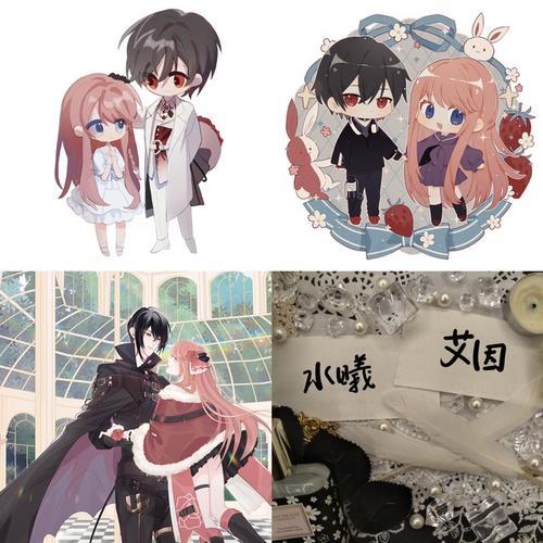艾因玫瑰长诗怎么获得