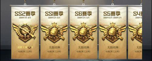 和平精英怎么看铂金几