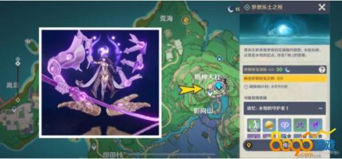 原神四个周本分别怎么解锁