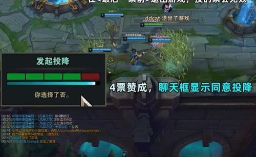 lol秒退算维护吗