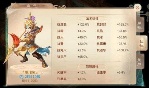 大话西游克木仙怎么搭配装备