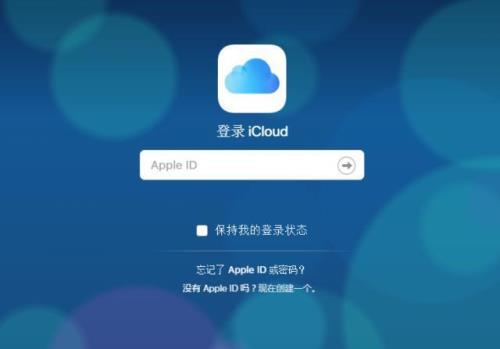 iphone照片云储存还安全吗