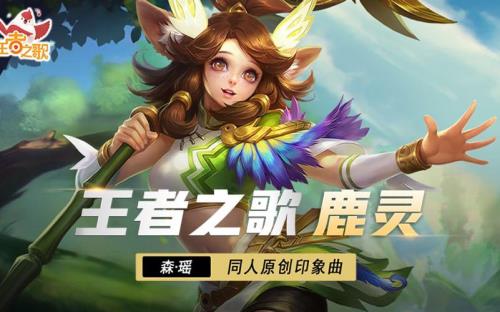 瑶怎么从英雄身上下来