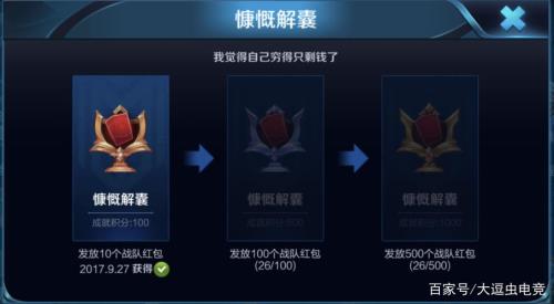 王者战队红包没人抢可以退回吗