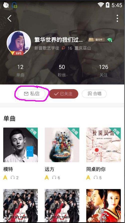 全民k歌的收听和播放量一样吗