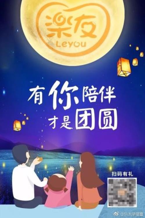 月饼节文案搞笑