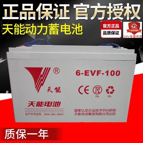 60v100安铅酸蓄电池充电多少时间