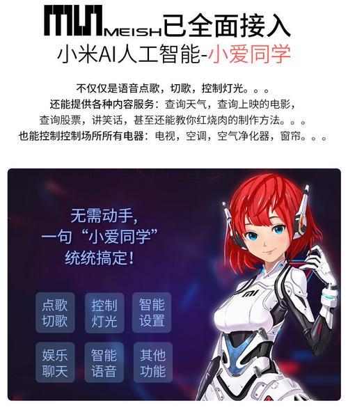 k歌的小爱同学不能用了