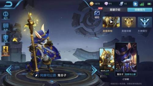 鬼谷子的大招可以复活吗