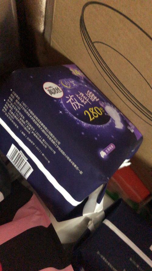 两片姨妈巾满多少量