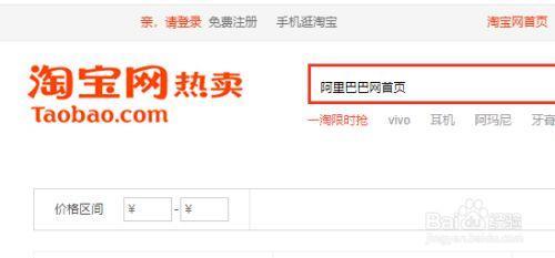 如何投诉1688商家