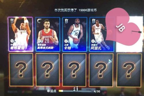 nba2k online 2怎么快速获得特训卡