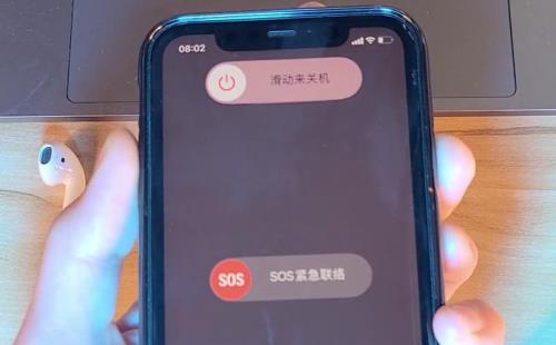 苹果13关机重启以后电量反而多了