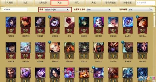 LOL英雄成就代币有什么用