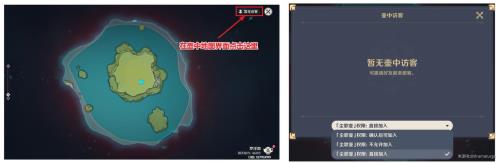 原神尘歌壶新地图怎么开