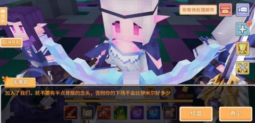 奶块尼伯龙罗根阵营属性是啥